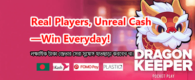 vk777 অ্যাপ ডাউনলোড করুন আজই banner